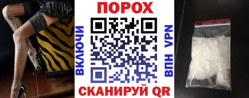 Амфетамин Розовый  блэк спрут рабочий сайт  Старая Купавна  как найти  