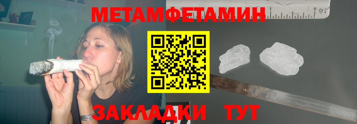 АМФЕТАМИН  Вход с VPN  АМФ  АМФЕТАМИН Розовый  Старая Купавна 