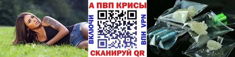 как найти закладки  Старая Купавна  А ПВП крисы CK 