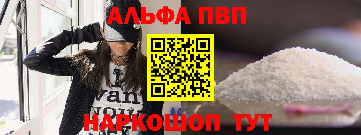 Старая Купавна  A PVP СК  Вход с VPN  А ПВП VHQ 