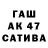 МЕТАДОН белоснежный Emik Tuigildin