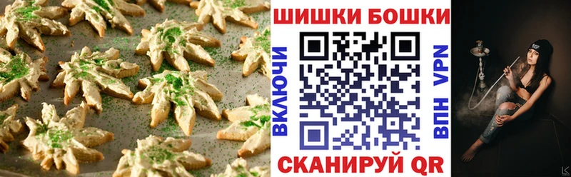 как найти закладки  Старая Купавна  Canna-Cookies марихуана 