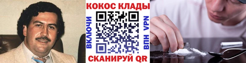 COCAIN Боливия  Старая Купавна 