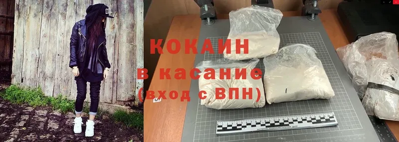 купить наркотик  Старая Купавна  KRAKEN сайт  Cocaine Боливия 