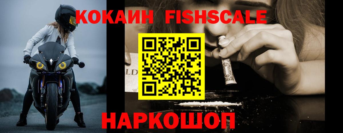 МДМА Старая Купавна