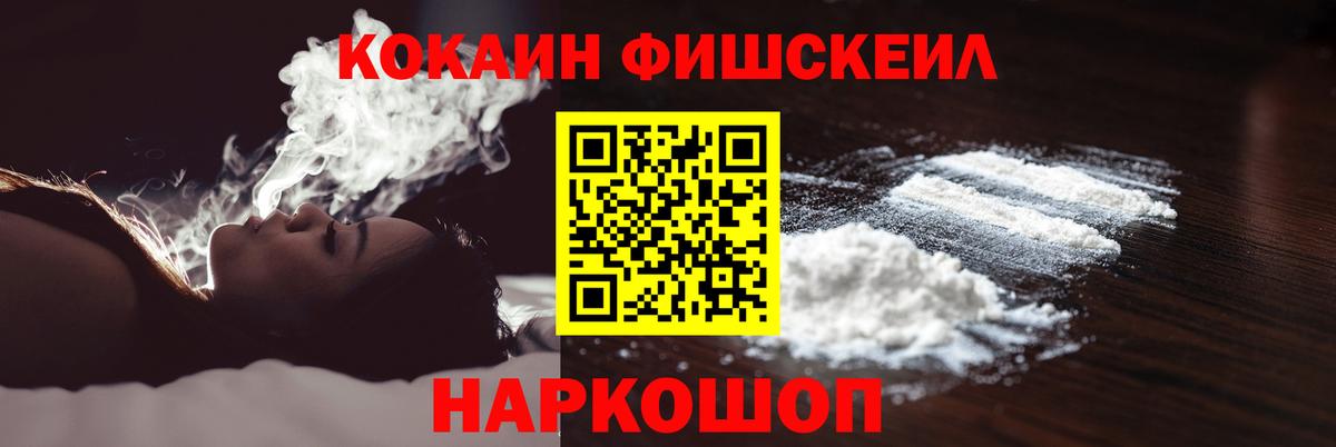 COCAIN 98% Старая Купавна