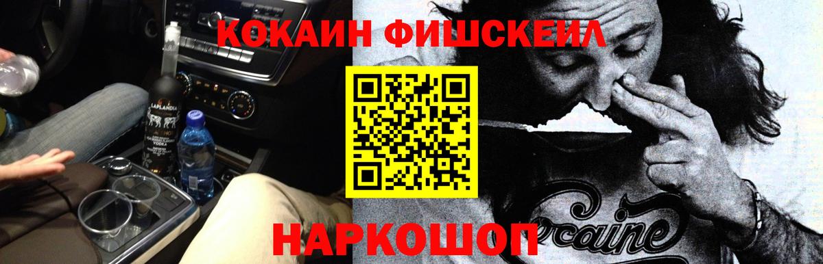 КОКАИН 98% Старая Купавна
