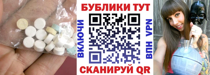 Ecstasy TESLA  Старая Купавна 