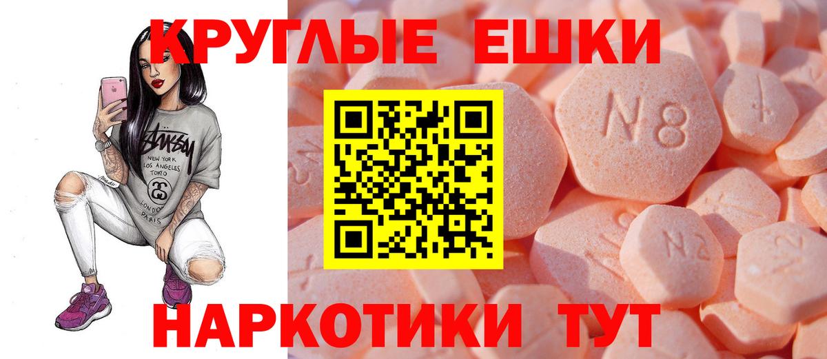 площадка наркотические препараты  Вход с VPN  Ecstasy  Старая Купавна  ЭКСТАЗИ TESLA  Экстази mix 