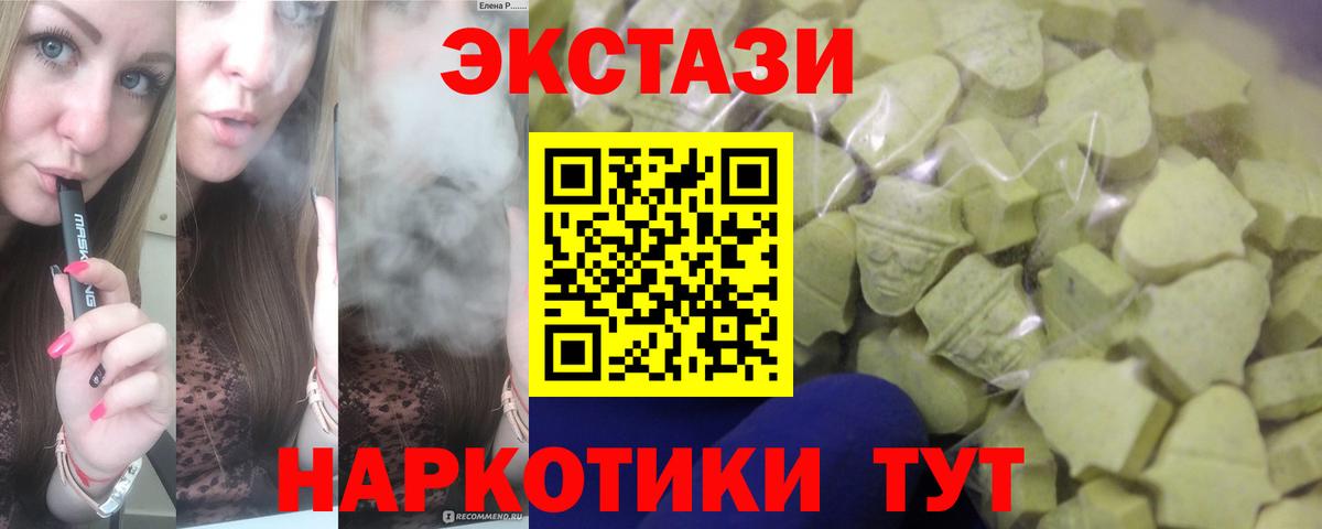 Где найти наркотики?  Каннабис  Метамфетамин  COCAIN  Мяу-Мяу  Меф  Старая Купавна  Вход с VPN  Плюхи 