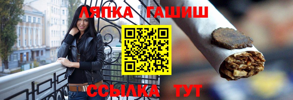 Гашиш индика сатива Старая Купавна
