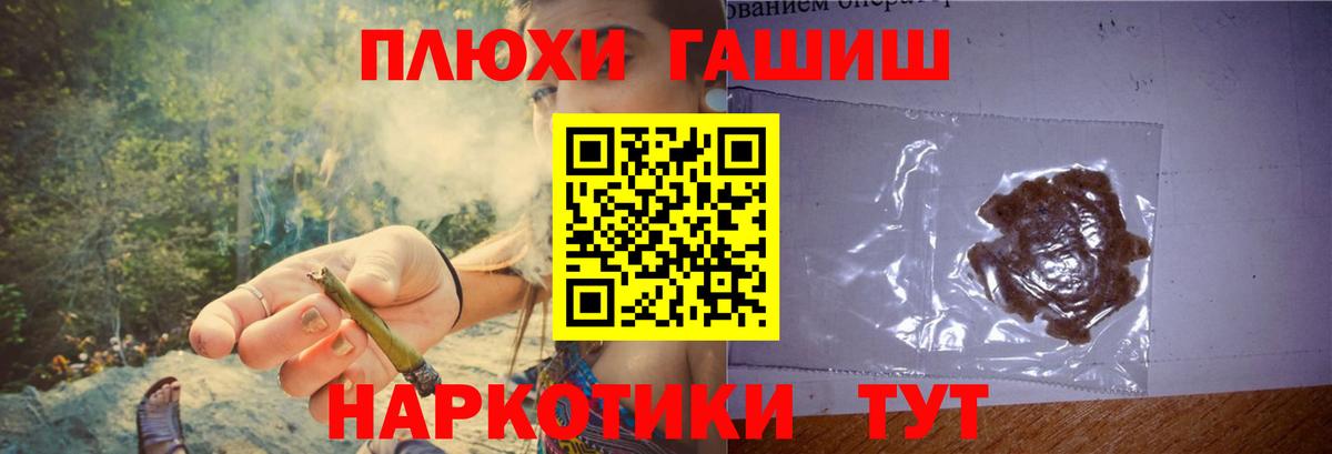 Codein Старая Купавна