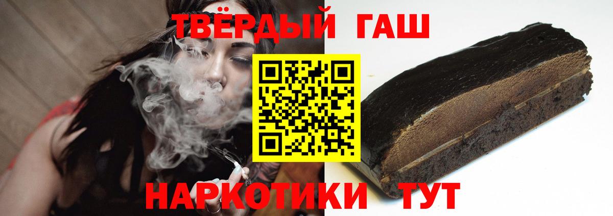 Гашиш  Старая Купавна  ГАШ Cannabis  ГАШИШ Cannabis 