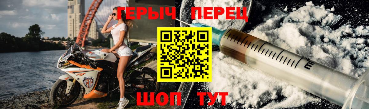 ГЕРОИН афганец Старая Купавна