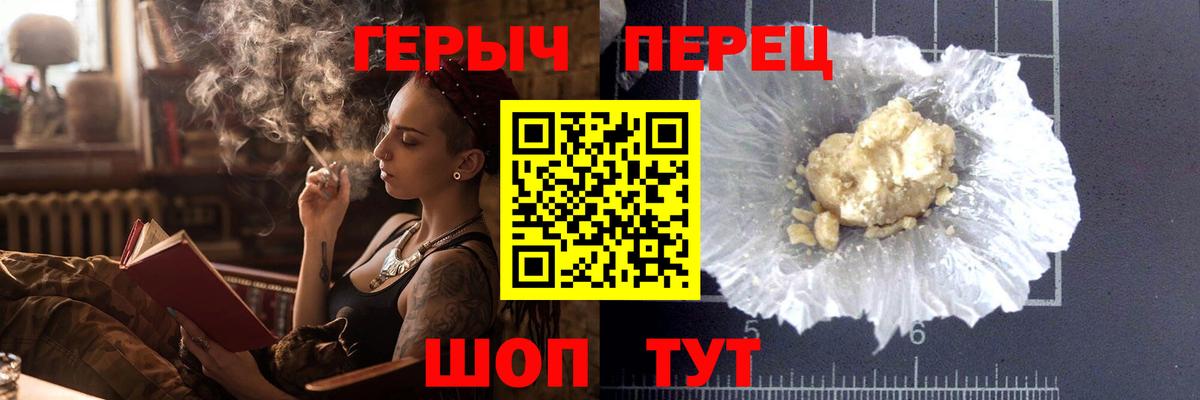 Марихуана  ГАШИШ  Марихуана  COCAIN  Старая Купавна  Вход с VPN  МЕФ кристаллы 