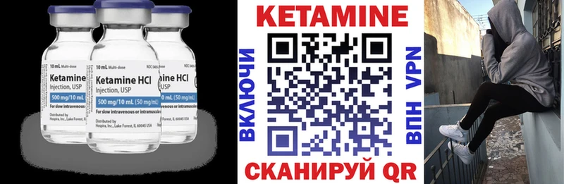 mega как войти Старая Купавна Кетамин ketamine