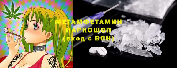 MDMA Premium VHQ Переславль-Залесский