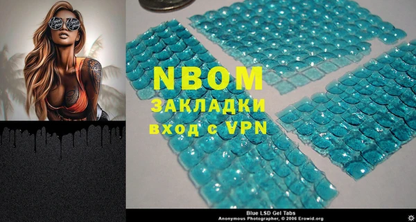трава Покровск