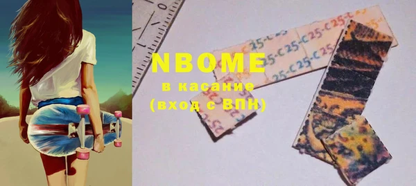 бошки Богданович