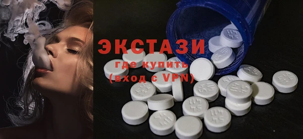 марки nbome Богородицк