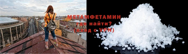 MDMA Premium VHQ Переславль-Залесский
