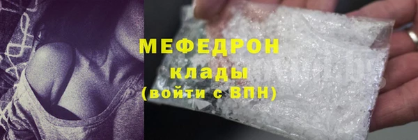 трава Пересвет