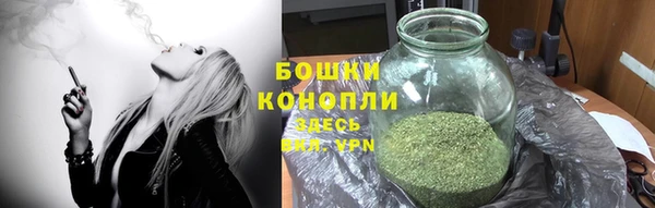 марихуана Слюдянка