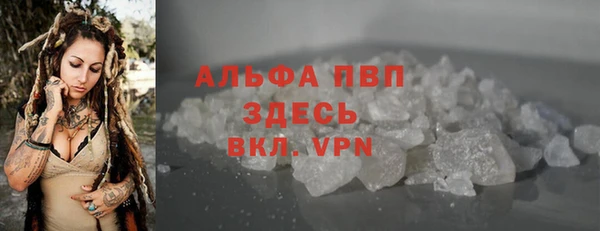 трава Покровск