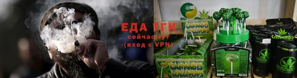 трава Покровск