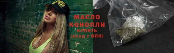 spice Богородск