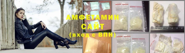 MDMA Premium VHQ Переславль-Залесский