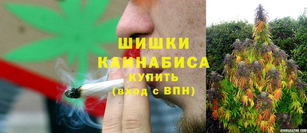 трава Покровск