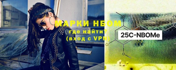 трава Покровск