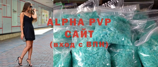 MDMA Premium VHQ Переславль-Залесский