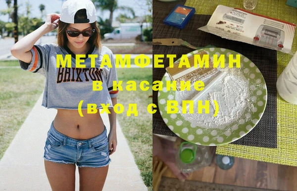 MDMA Premium VHQ Переславль-Залесский