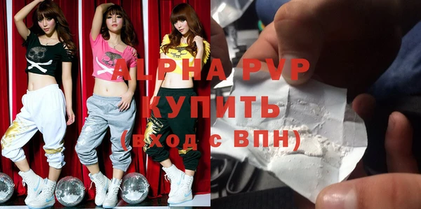 MDMA Premium VHQ Переславль-Залесский