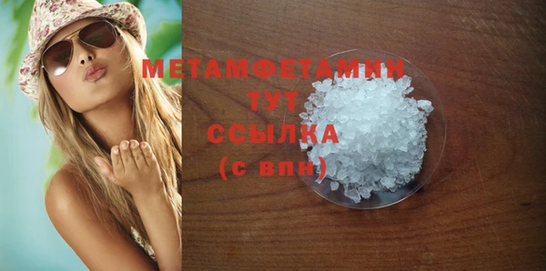 метадон Покров