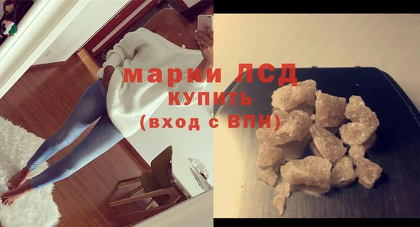 трава Покровск