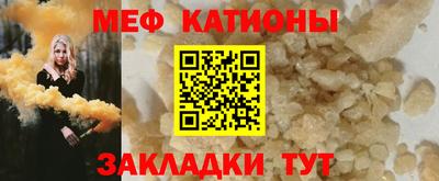 ALPHA-PVP Апшеронск
