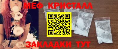 ALPHA-PVP Апшеронск
