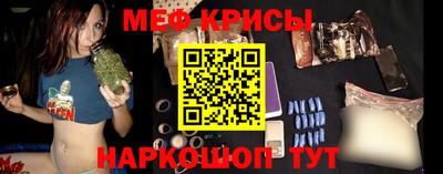 молекула духа Азнакаево