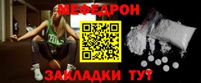 ALPHA-PVP Апшеронск