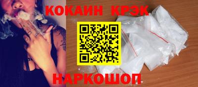 ALPHA-PVP Апшеронск