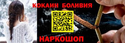 спайс Аргун