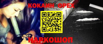 бошки Апрелевка