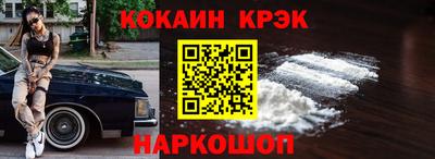 спайс Аргун