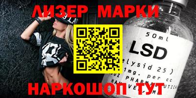 молекула духа Бугуруслан