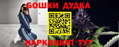 спайс Аргун