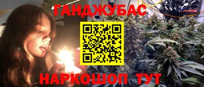 бошки Апрелевка