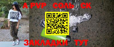 молекула духа Бугуруслан